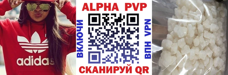 Купить наркотик аптеки Белёв Галлюциногенные грибы Альфа ПВП Мефедрон ГАШ Марихуана COCAIN