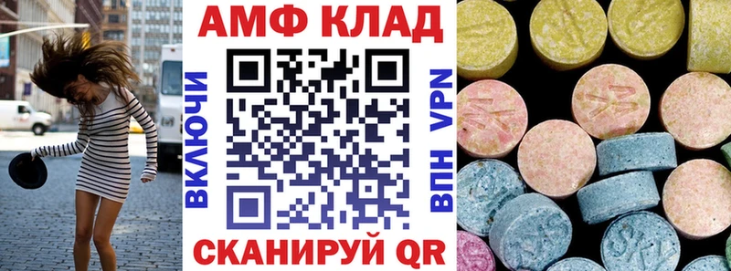 Amphetamine VHQ  купить  сайты  Белёв 