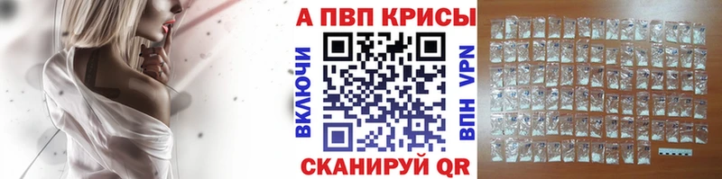 Alfa_PVP Crystall  Белёв 