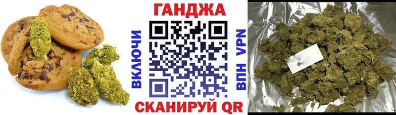мега ТОР  Белёв  Печенье с ТГК марихуана 