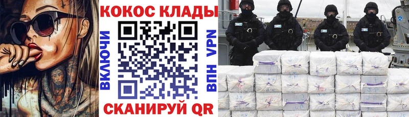 Cocaine 99%  что такое наркотик  Белёв 