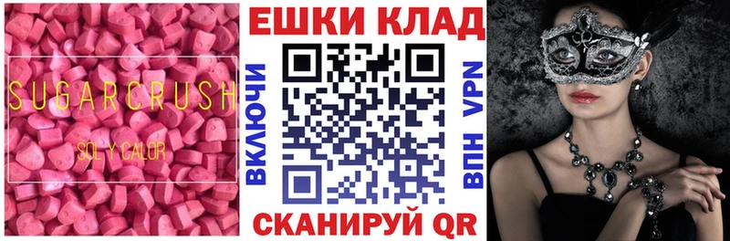 Ecstasy 280мг  где продают   Белёв 