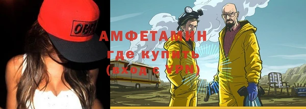 соль ск Баксан