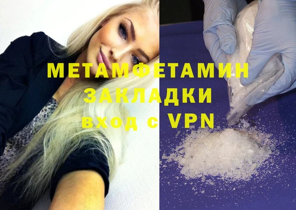 мет Балабаново