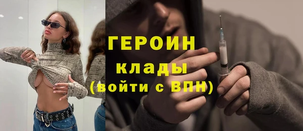 соль ск Баксан