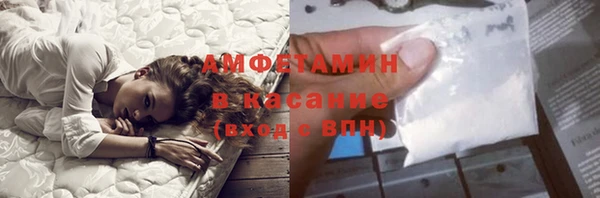 меф VHQ Балахна