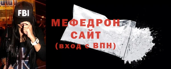мет Балабаново