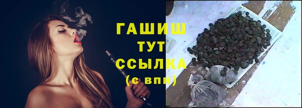 соль ск Баксан