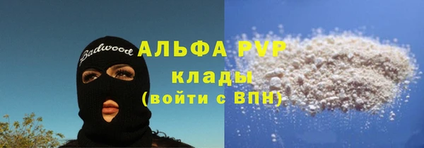 меф VHQ Балахна