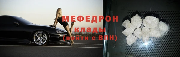 соль ск Баксан