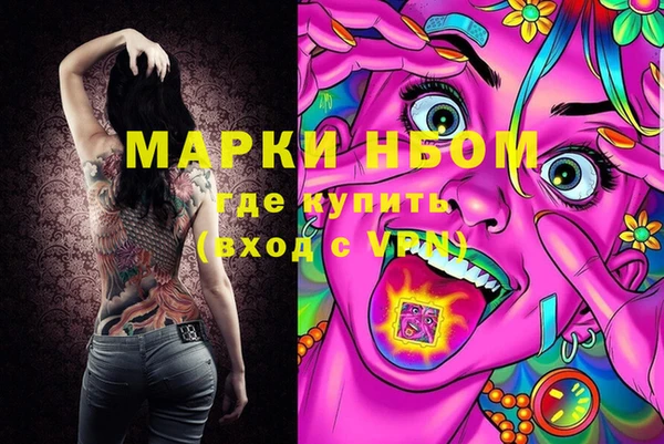 соль ск Баксан