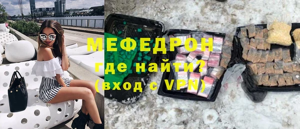 меф VHQ Балахна