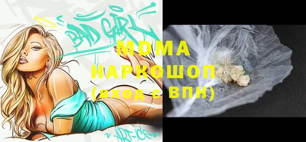 меф VHQ Балахна