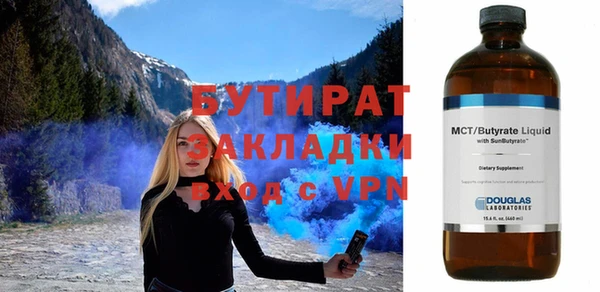 соль курить ск Весьегонск