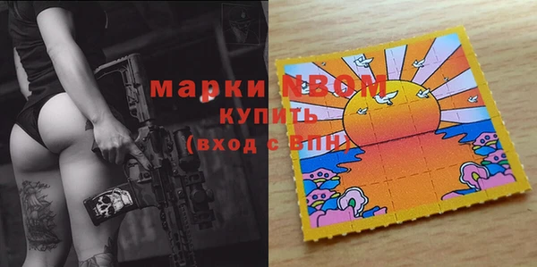 мет Балабаново