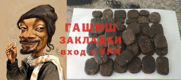 соль ск Баксан