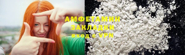 соль ск Баксан