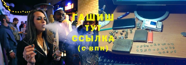 мет Балабаново
