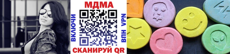 сайты даркнета состав  Белёв  МДМА кристаллы 