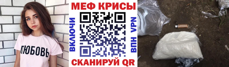 где можно купить наркотик  Белёв  МЕФ кристаллы 