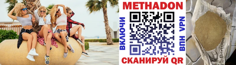 купить наркоту  MEGA как войти  МЕТАДОН methadone  Белёв 