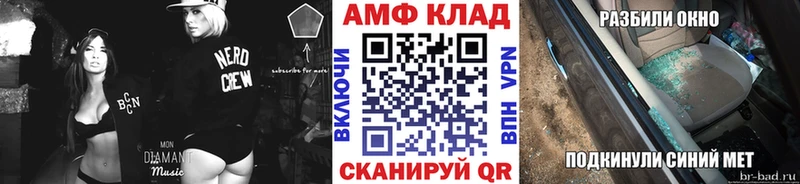 закладки  Белёв  кракен как войти  МЕТАМФЕТАМИН Methamphetamine 