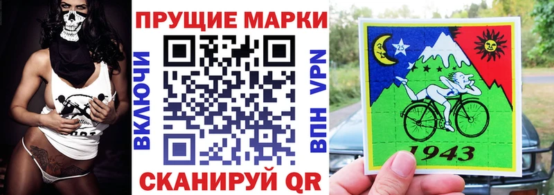 Наркотические марки 1500мкг  Белёв 