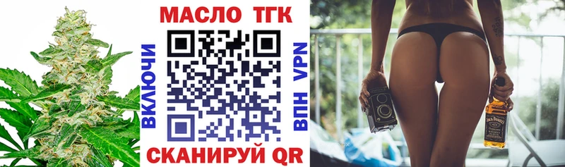 мега как зайти  Белёв  Дистиллят ТГК THC oil 