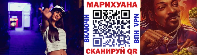 KRAKEN рабочий сайт  маркетплейс клад  Шишки марихуана Ganja  Белёв 